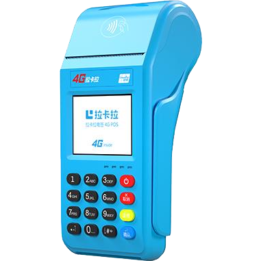 上饶拉卡拉传统POS机